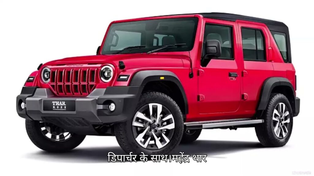 Mahindra Thar ROXX Review